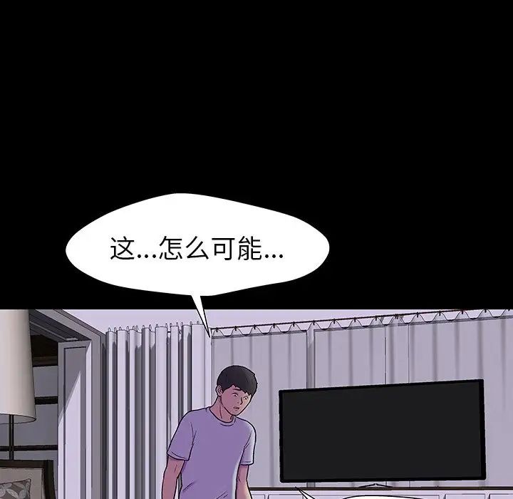 反乌托邦游戏第161话