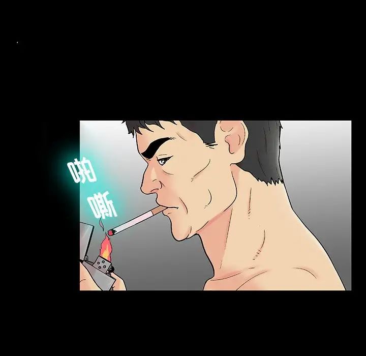 反乌托邦游戏第162话