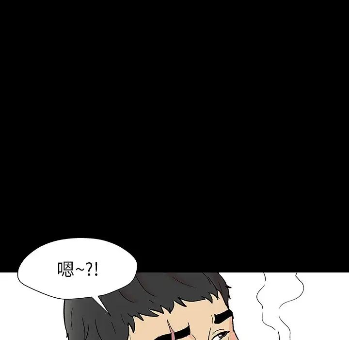 反乌托邦游戏第162话