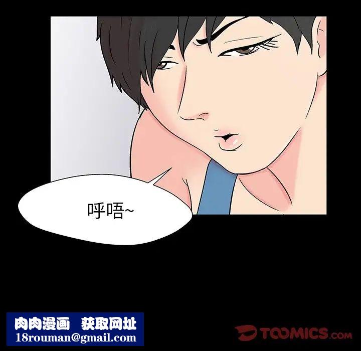 反乌托邦游戏第162话