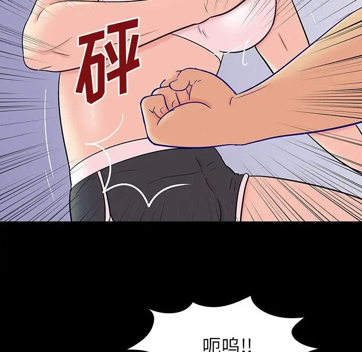 反乌托邦游戏第162话