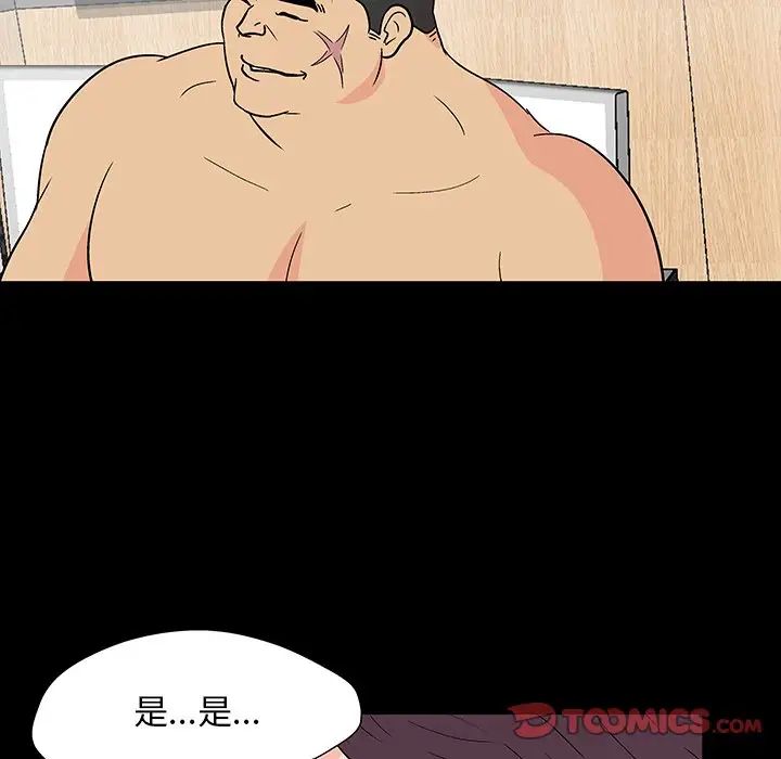 反乌托邦游戏第162话