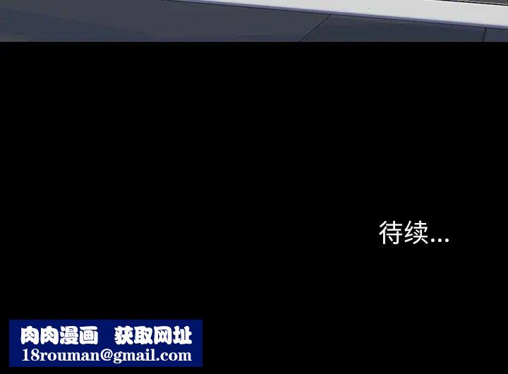 反乌托邦游戏第162话