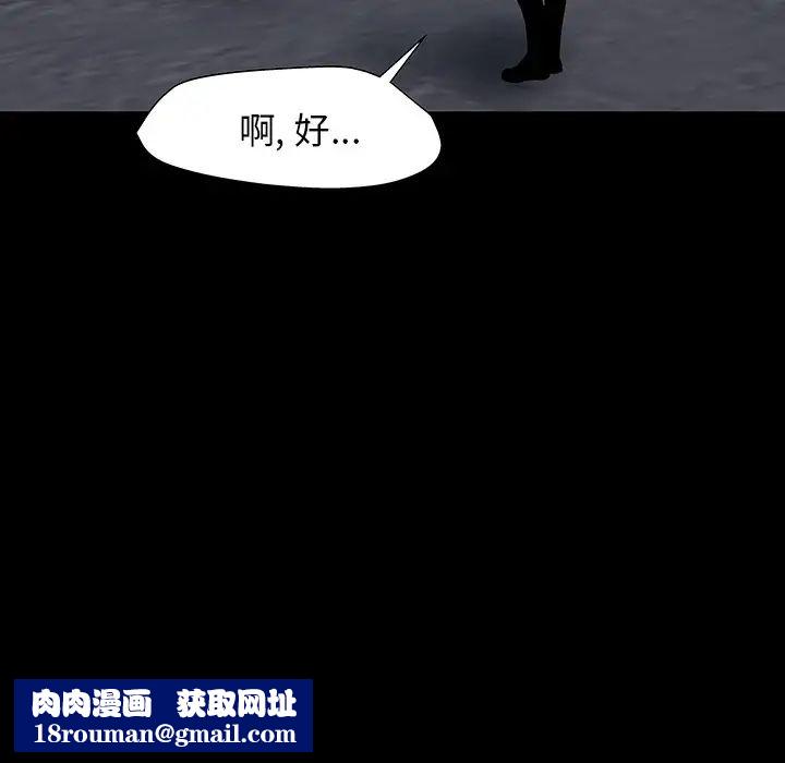 反乌托邦游戏第163话