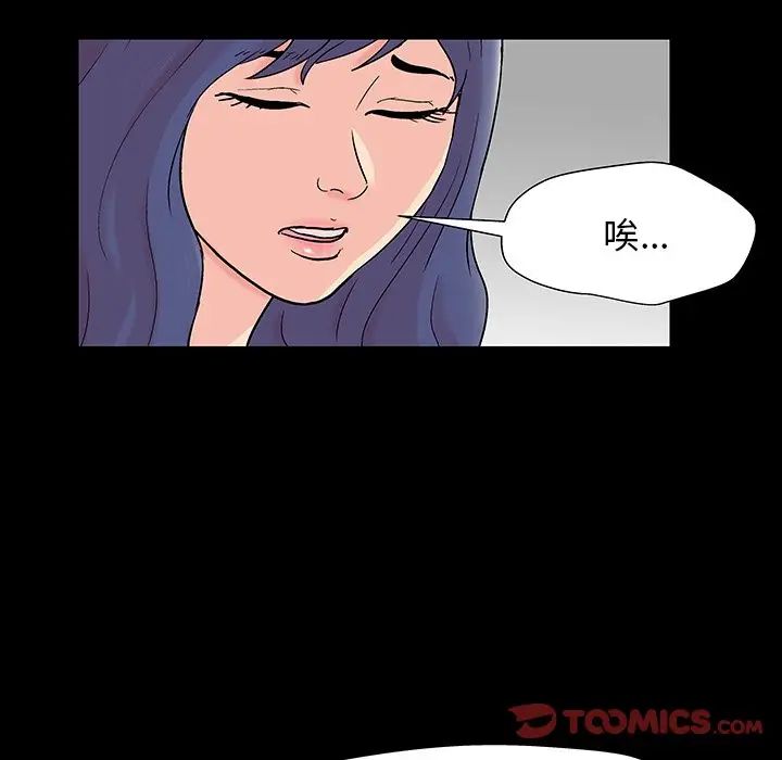 反乌托邦游戏第163话