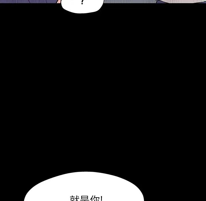 反乌托邦游戏第163话