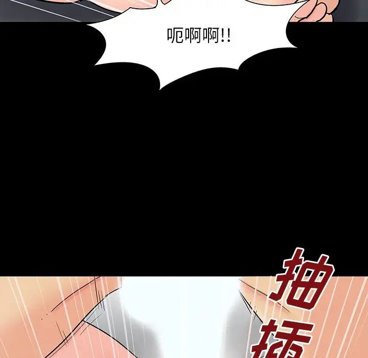反乌托邦游戏第164话