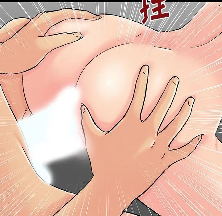 反乌托邦游戏第164话