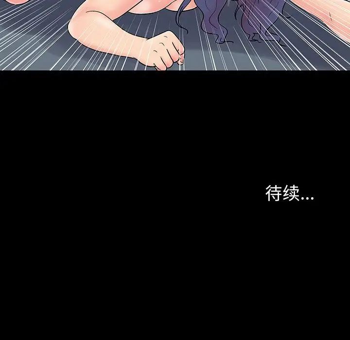 反乌托邦游戏第164话