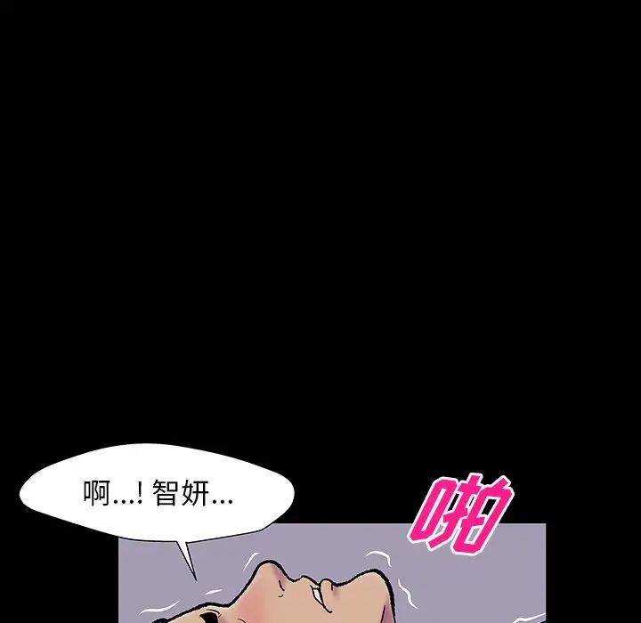 反乌托邦游戏第165话