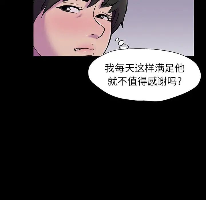 反乌托邦游戏第165话