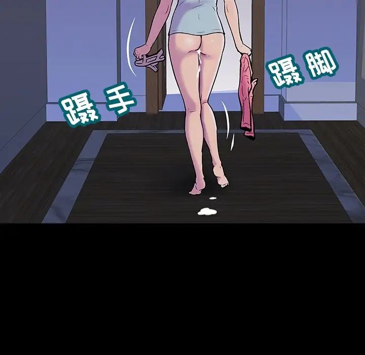 反乌托邦游戏第165话