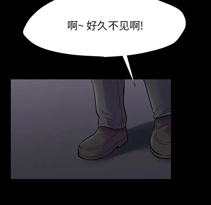 反乌托邦游戏第165话