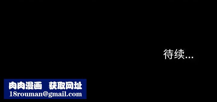 反乌托邦游戏第165话