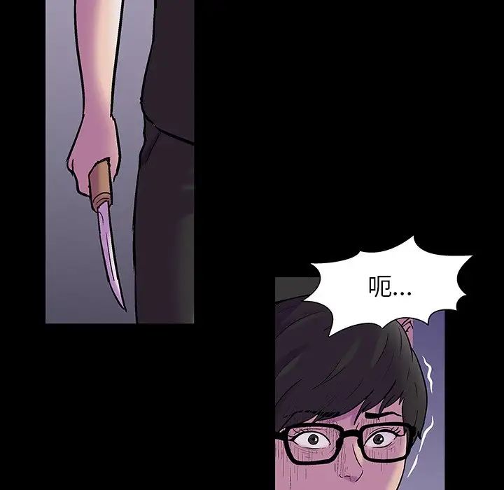 反乌托邦游戏第166话