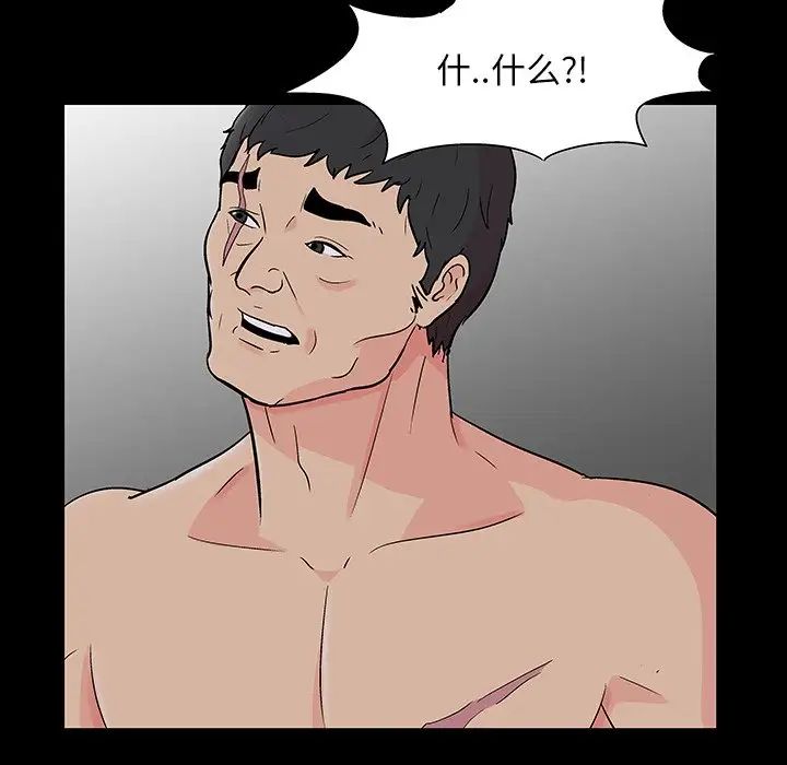 反乌托邦游戏第166话