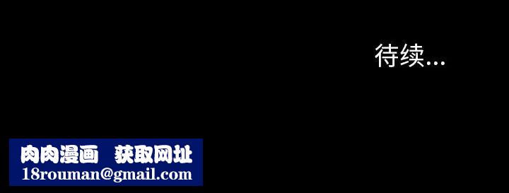 反乌托邦游戏第166话