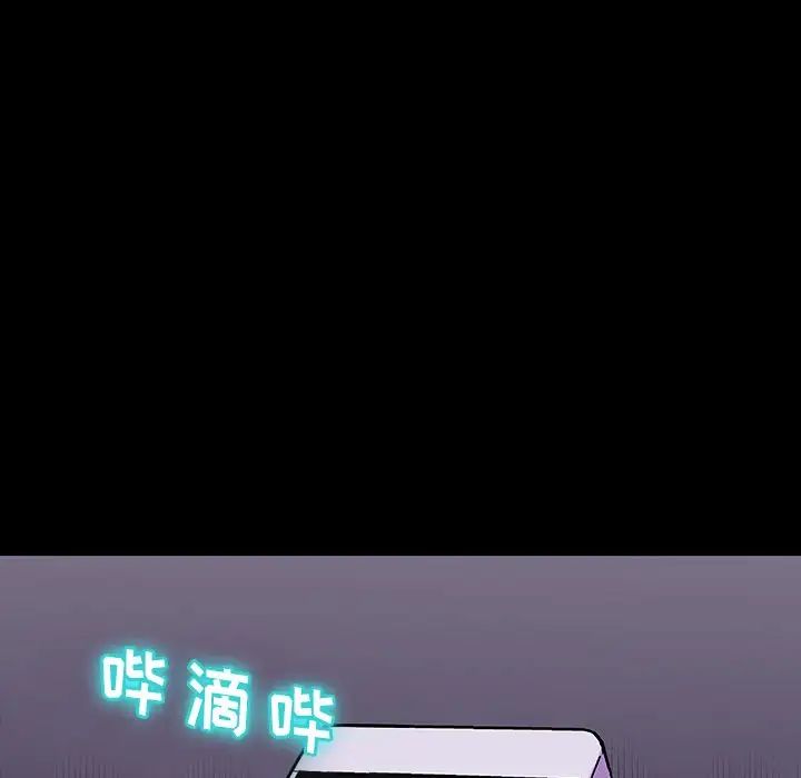 反乌托邦游戏第167话