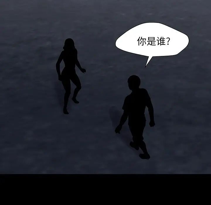 反乌托邦游戏第167话