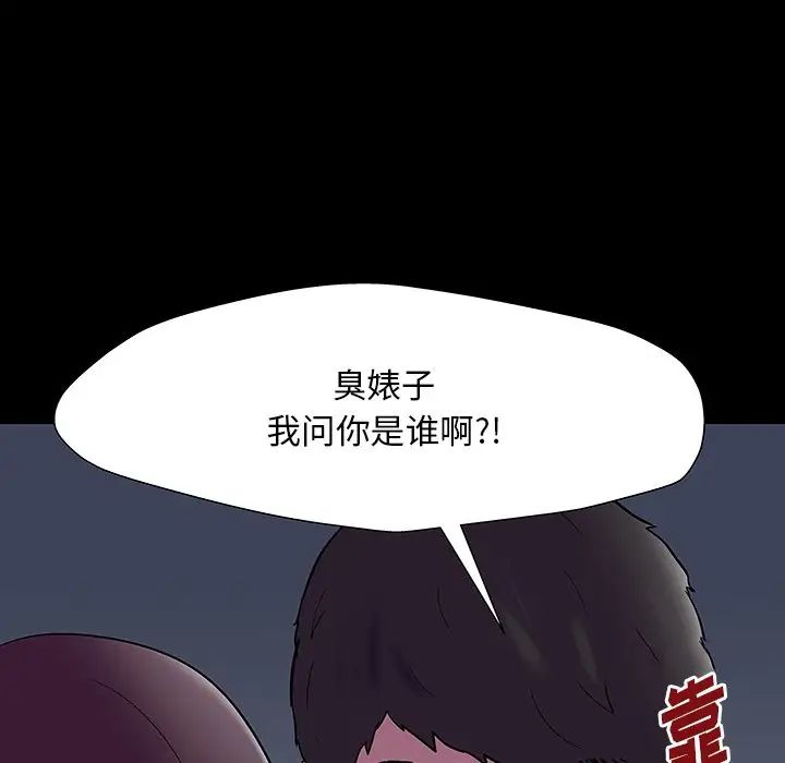 反乌托邦游戏第167话