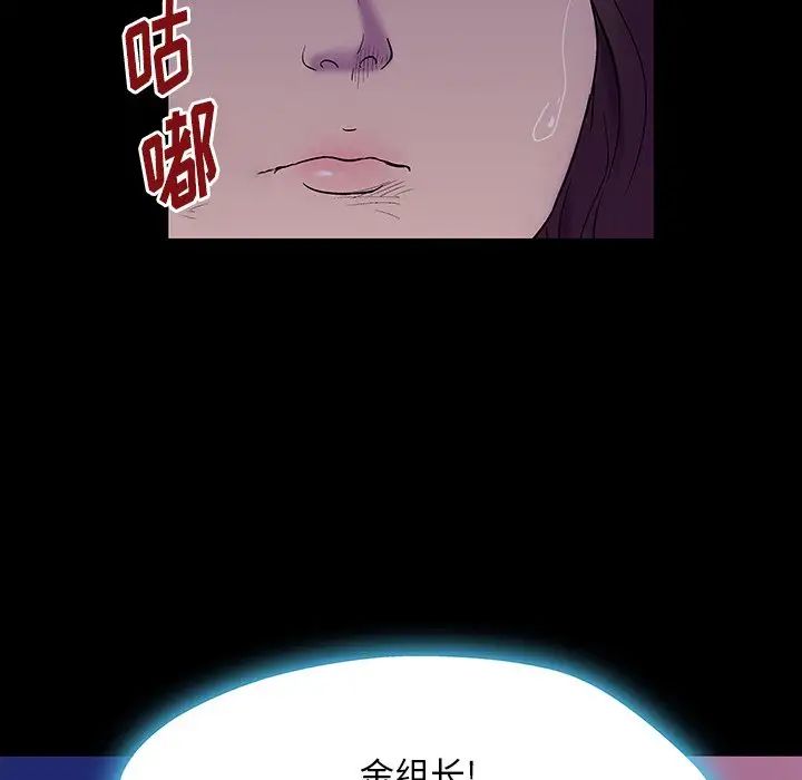 反乌托邦游戏第167话