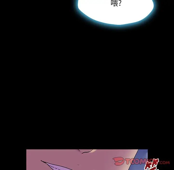 反烏托邦遊戲第167話