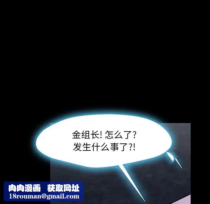 反乌托邦游戏第167话