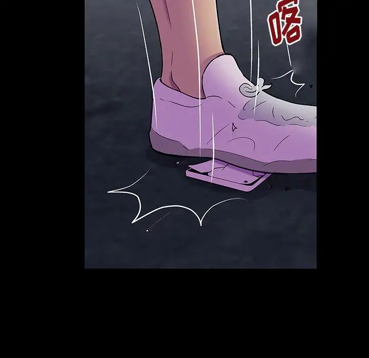 反乌托邦游戏第167话