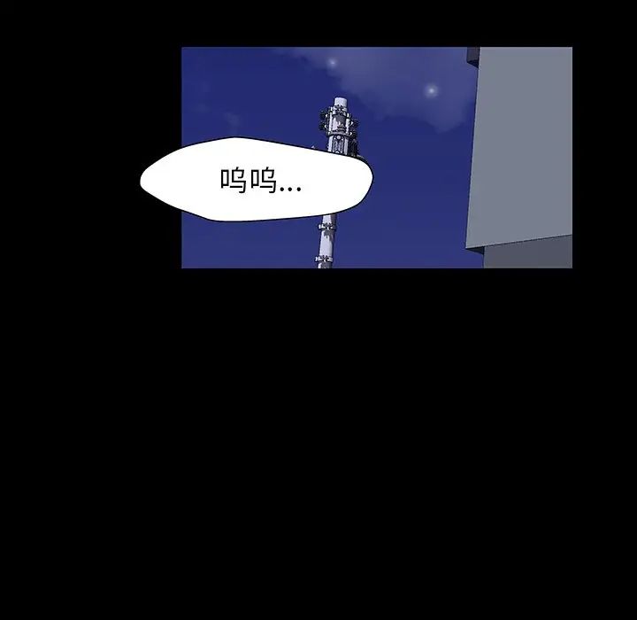 反乌托邦游戏第167话