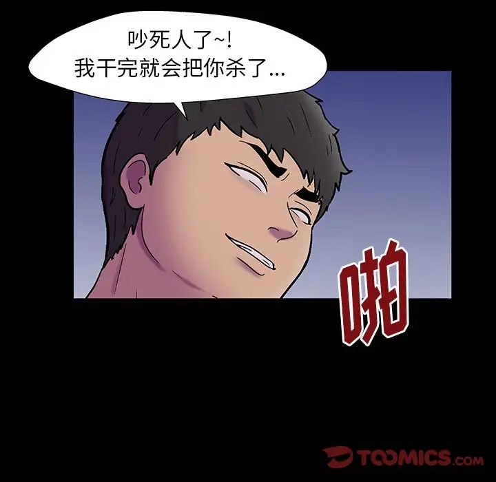 反乌托邦游戏第167话