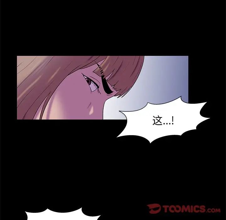 反乌托邦游戏第169话