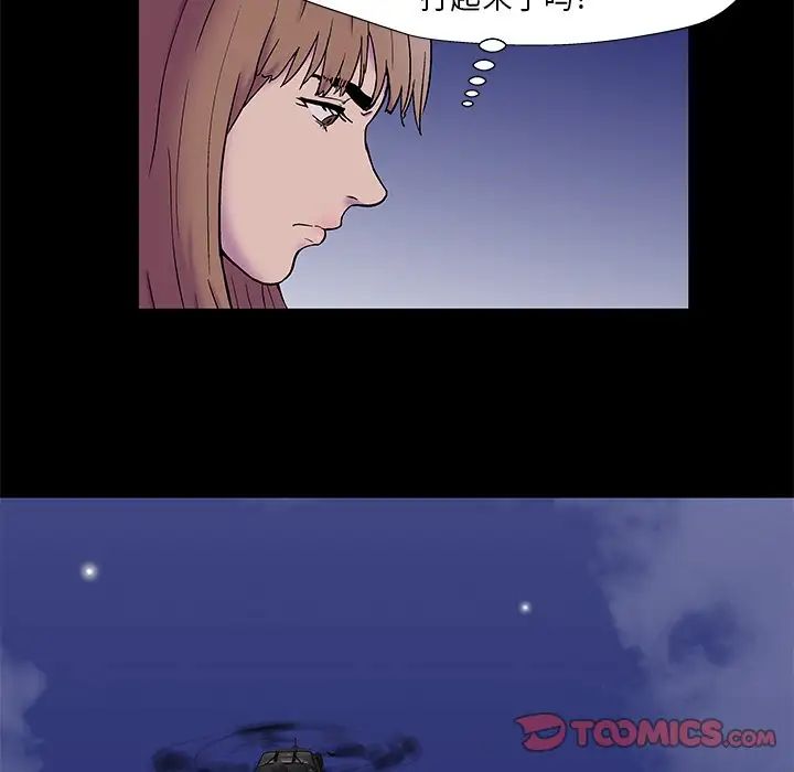 反烏托邦遊戲第169話