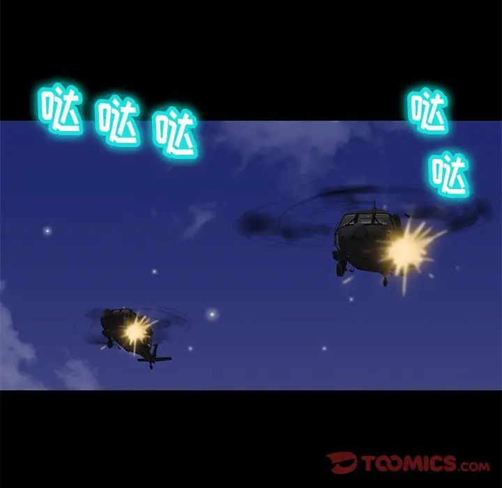 反乌托邦游戏第169话