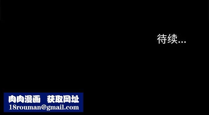 反乌托邦游戏第169话