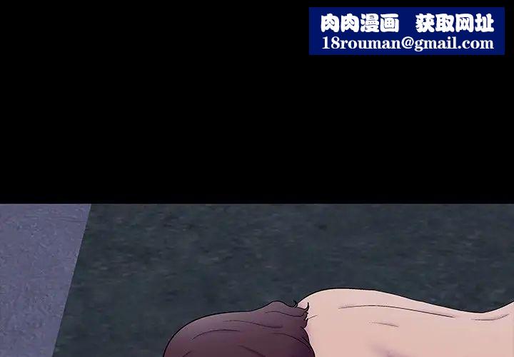 反乌托邦游戏第170话