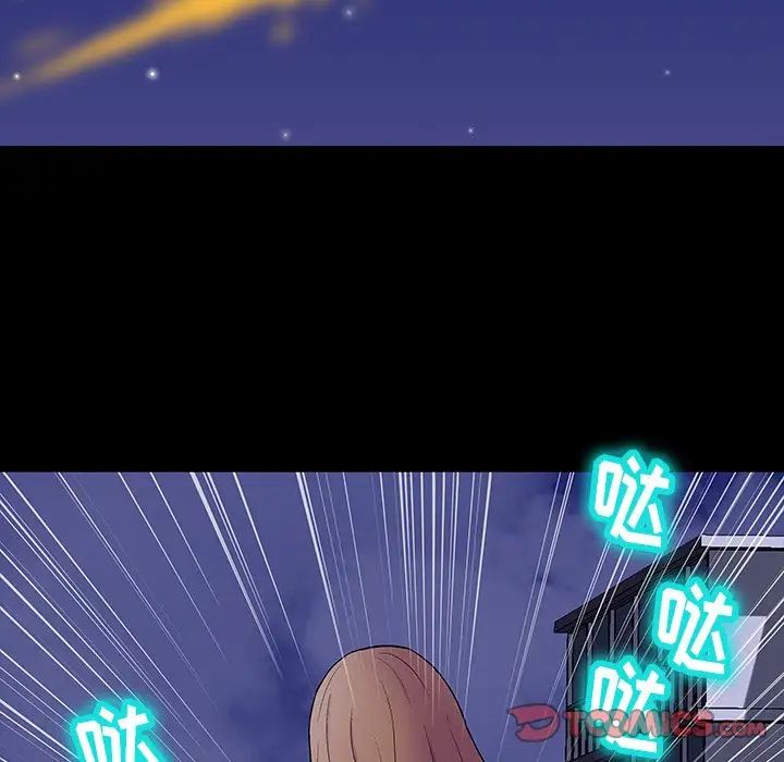 反乌托邦游戏第170话