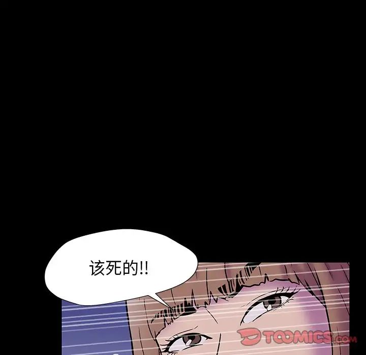 反乌托邦游戏第170话