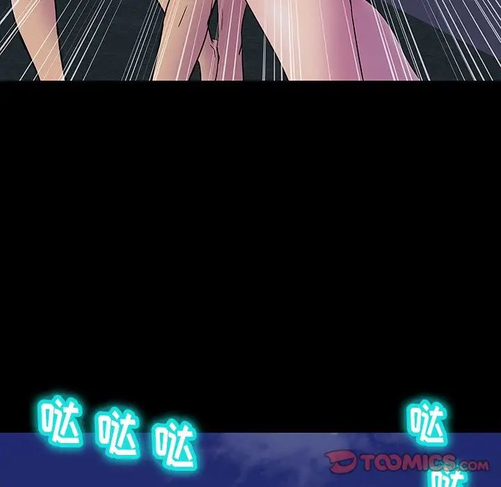 反乌托邦游戏第170话