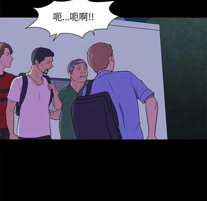 反乌托邦游戏第170话