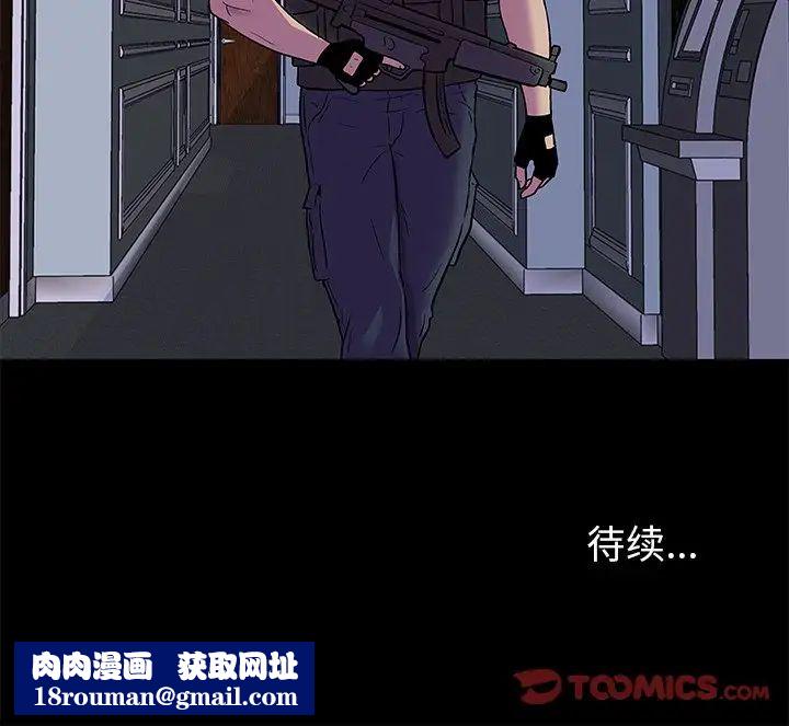 反乌托邦游戏第170话