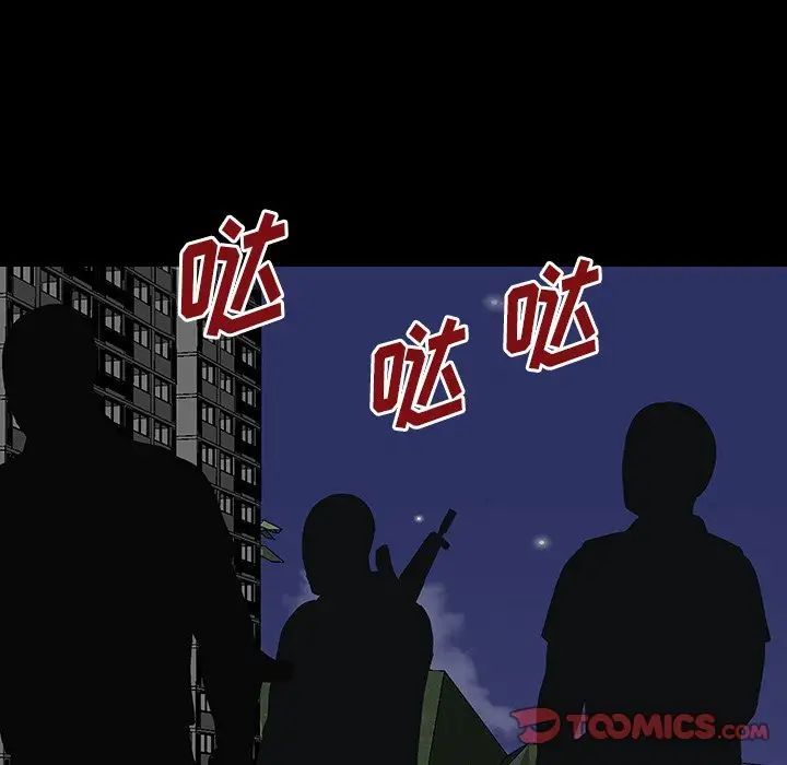 反乌托邦游戏第171话