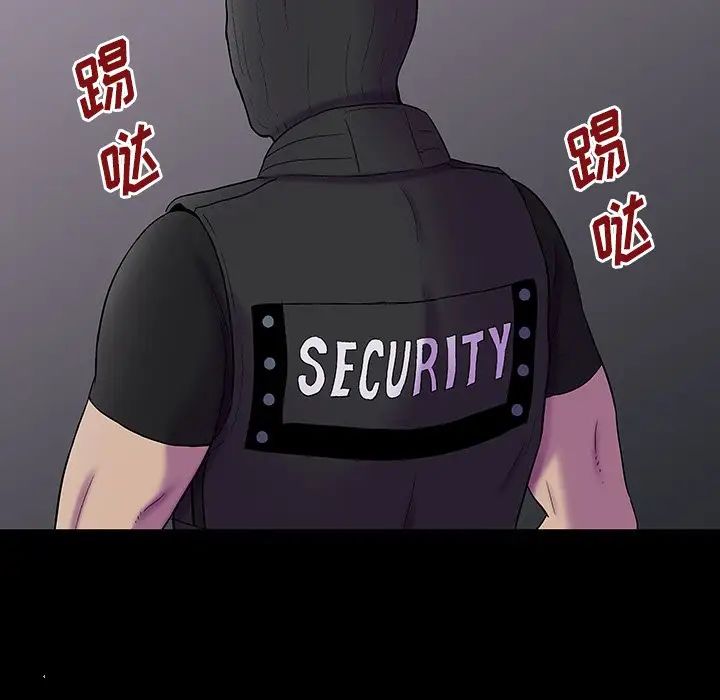 反乌托邦游戏第171话