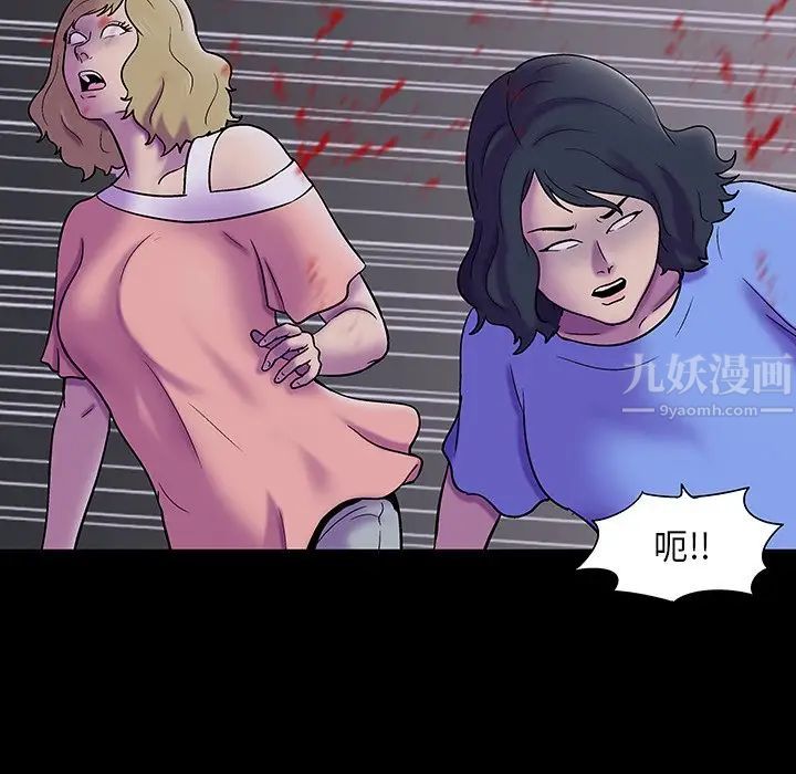 反乌托邦游戏第171话