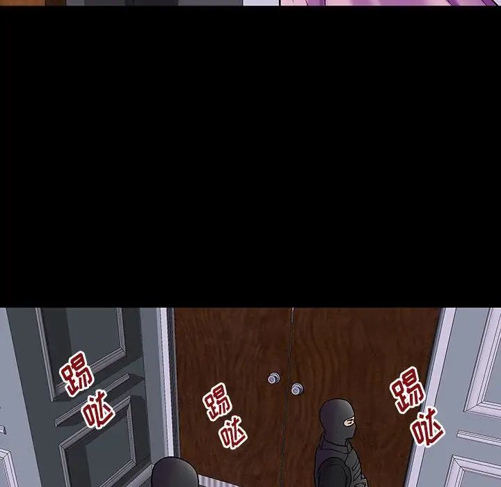 反乌托邦游戏第171话