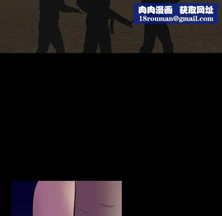 反乌托邦游戏第171话