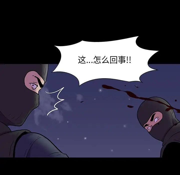 反乌托邦游戏第171话