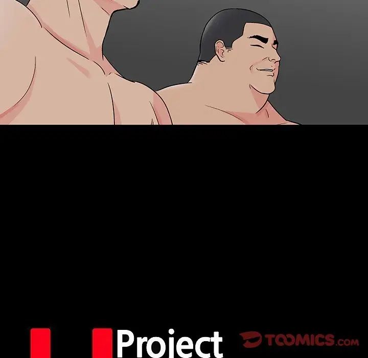 反烏托邦遊戲第172話