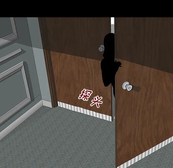 反烏托邦遊戲第172話