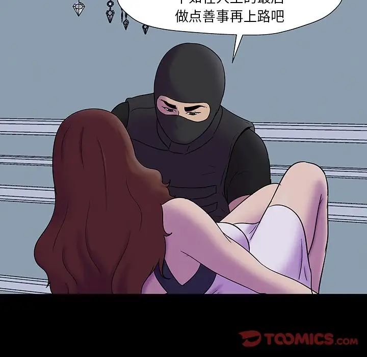 反乌托邦游戏第172话