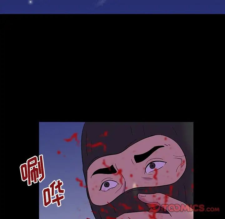 反烏托邦遊戲第172話